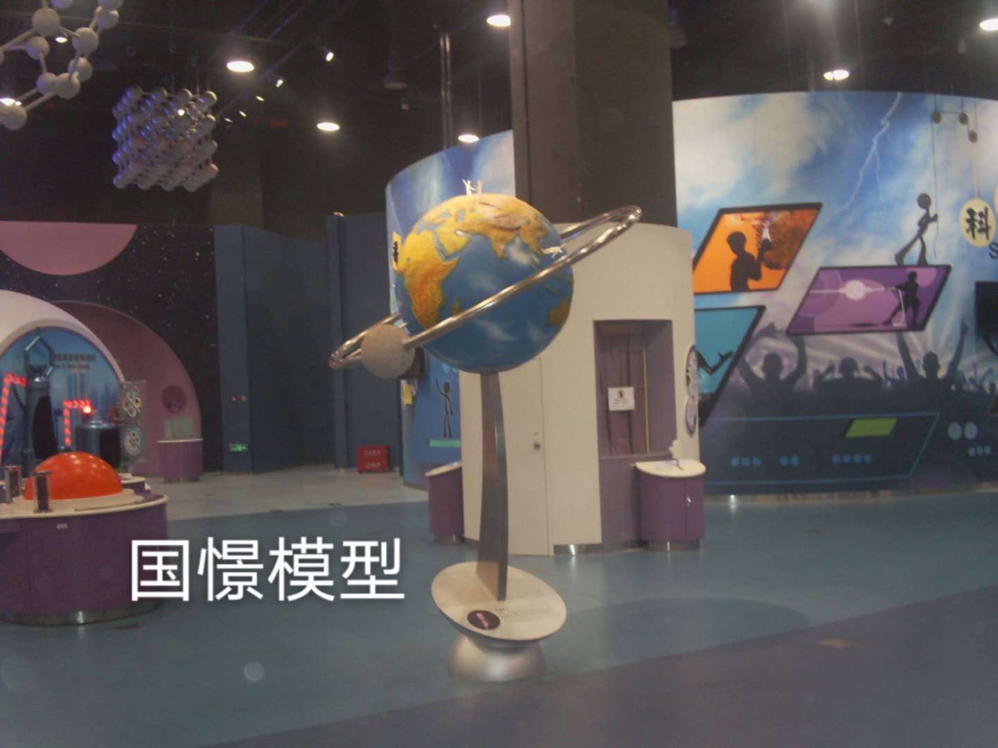 蓬安县航天模型